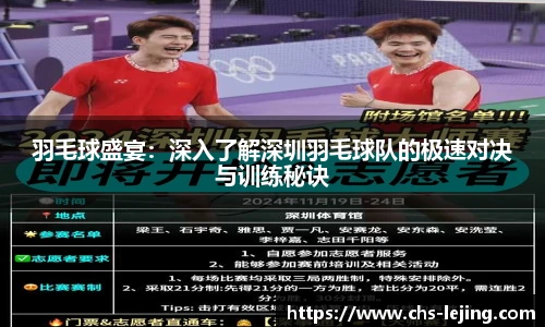 乐竞体育官方网站