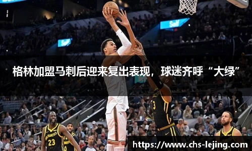 乐竞体育官方网站