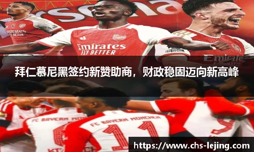 乐竞体育官方网站