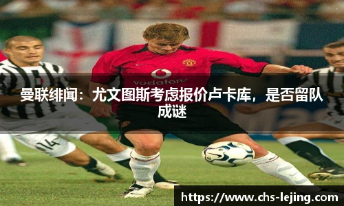 乐竞体育官方网站