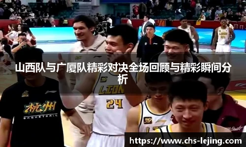 乐竞体育官方网站