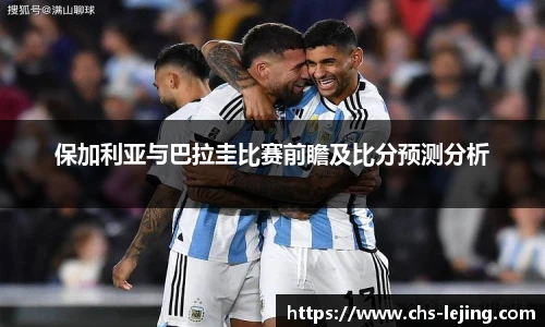 乐竞体育官方网站