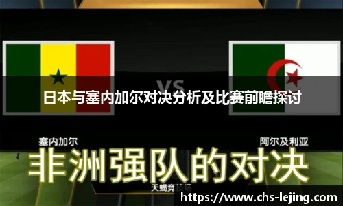 乐竞体育官方网站