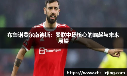 乐竞体育官方网站