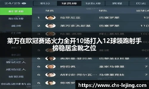 乐竞体育官方网站