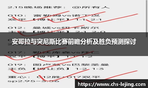 乐竞体育官方网站