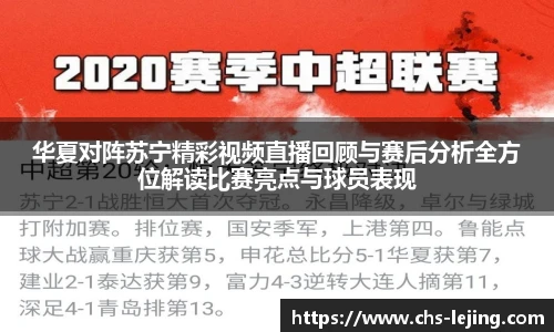 乐竞体育官方网站