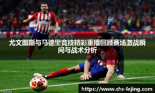 乐竞体育官方网站